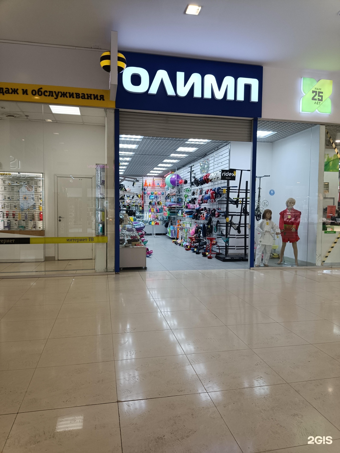 Магазины На Компросе Пермь