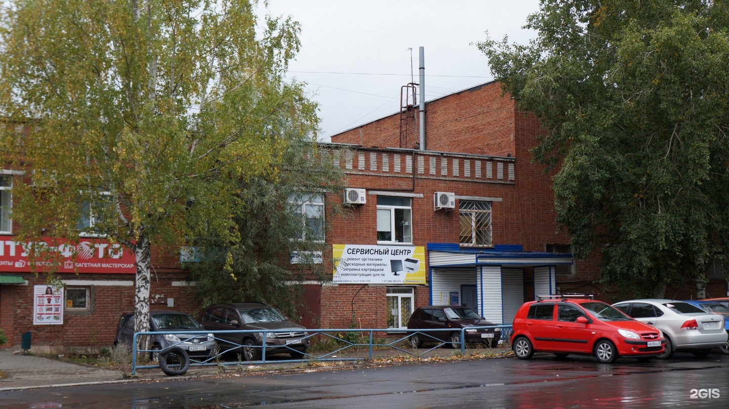 Режим Работы Магазина Гала На Маяковского Ижевск