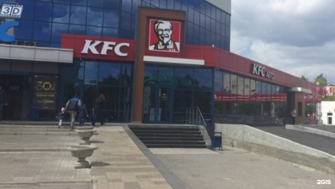 Kfc ул суворова 144а пенза фото