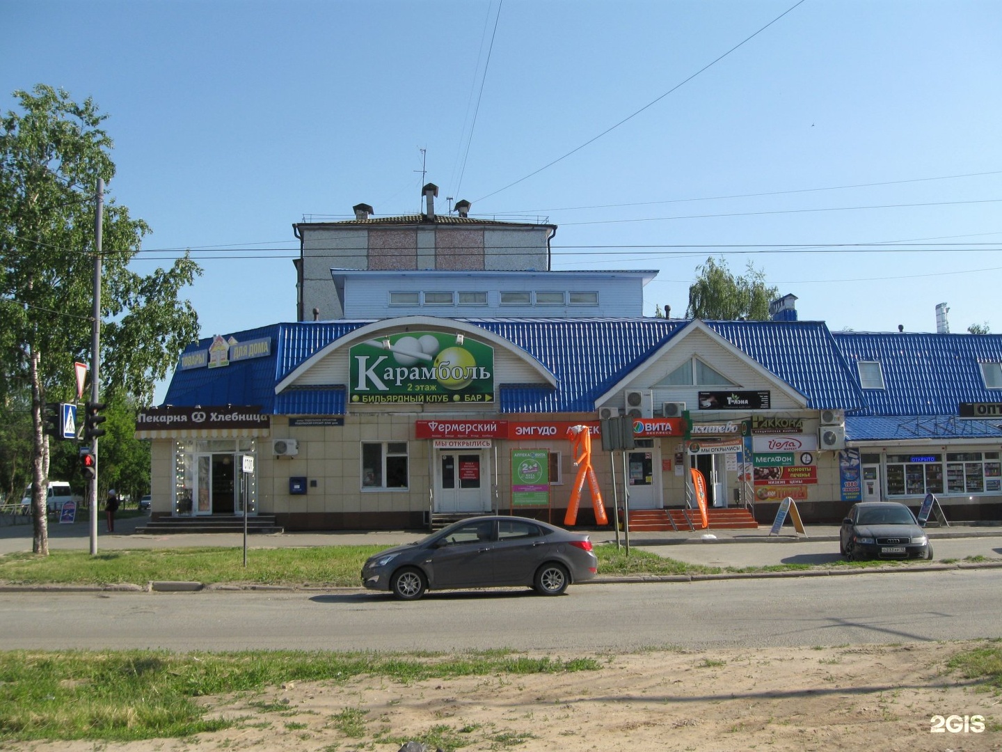 Магазины Акашево В Йошкар Оле Адреса