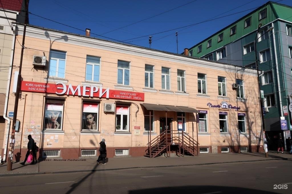 Ювелирные Магазины Иркутск Адреса