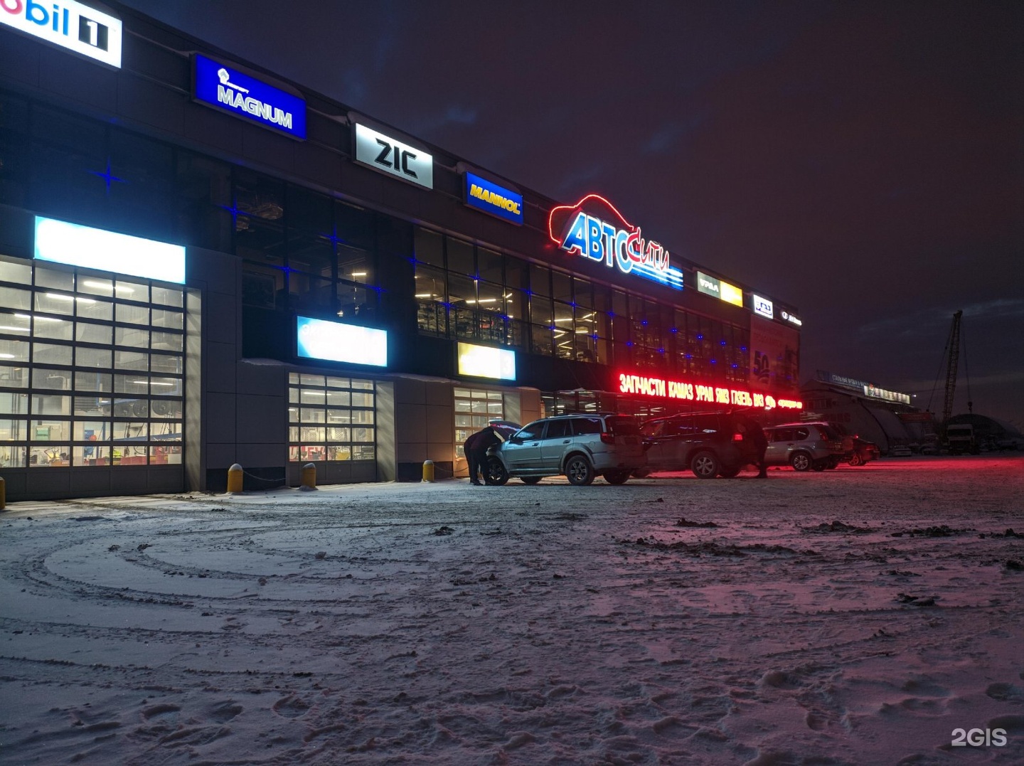 Автоваз на чекистов телефон Sarma-Auto.ru