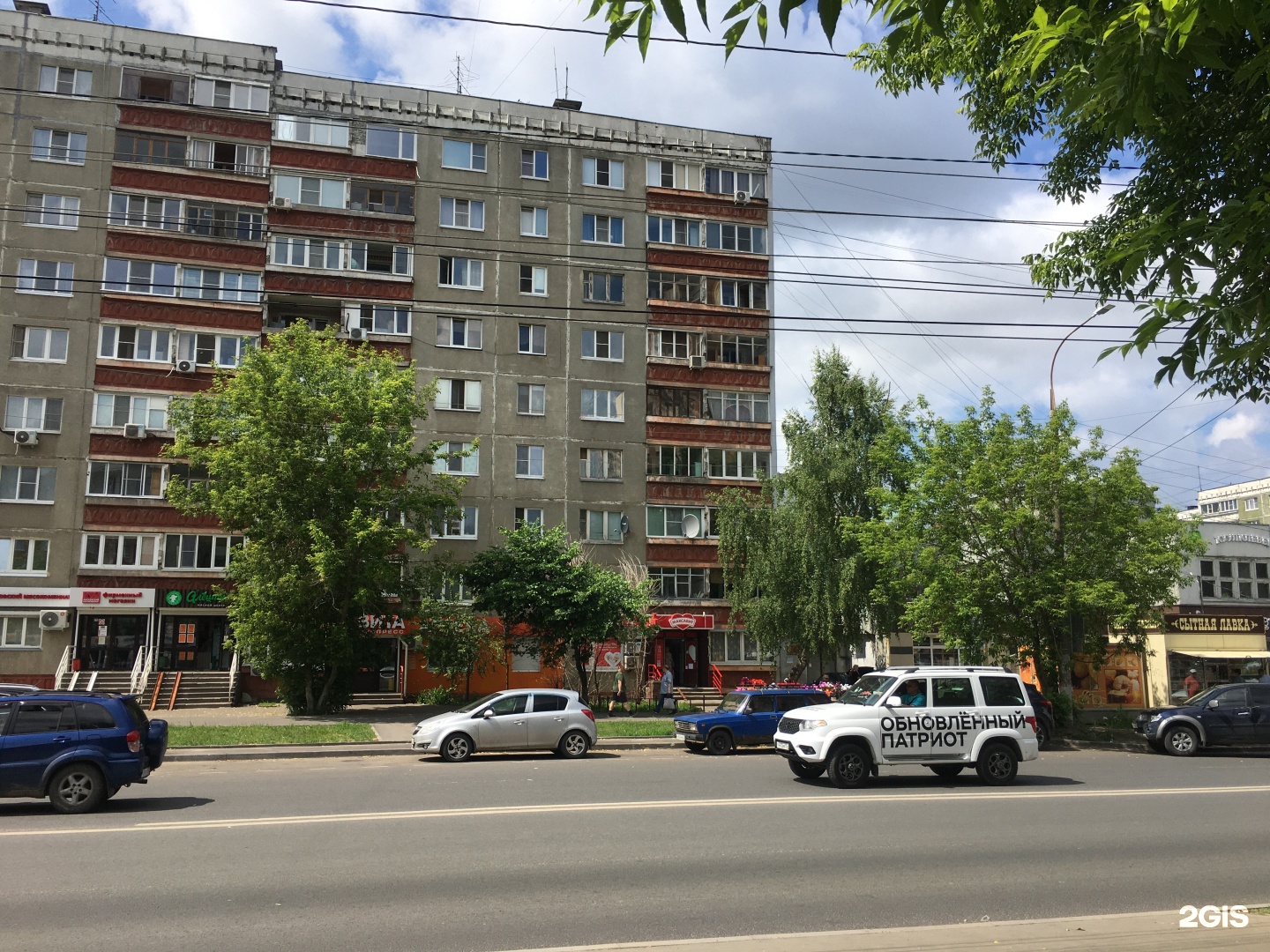 Доктор Плюс Магазин Нижний Новгород