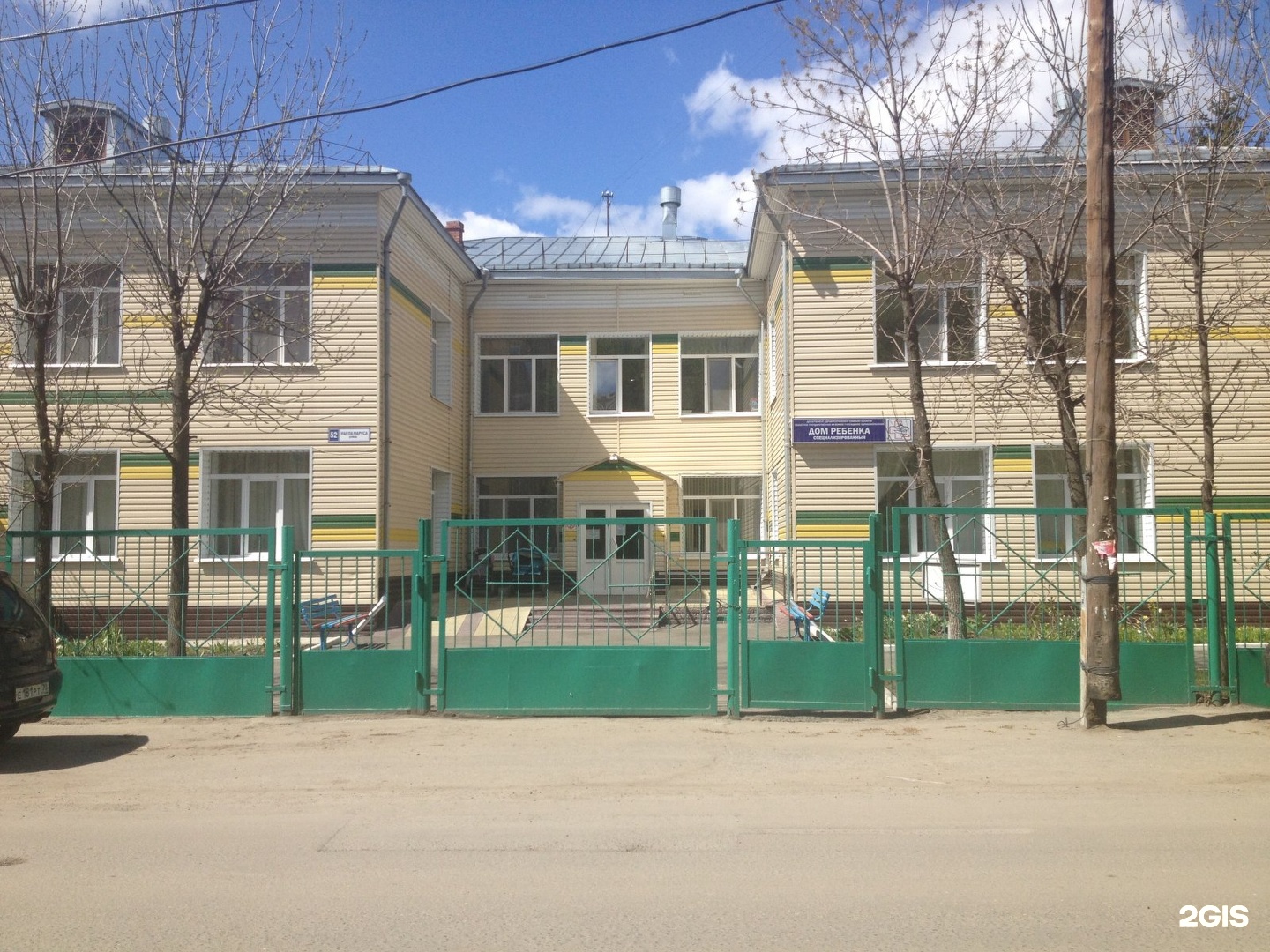 Карла Маркса, 52 в Томске — 2ГИС