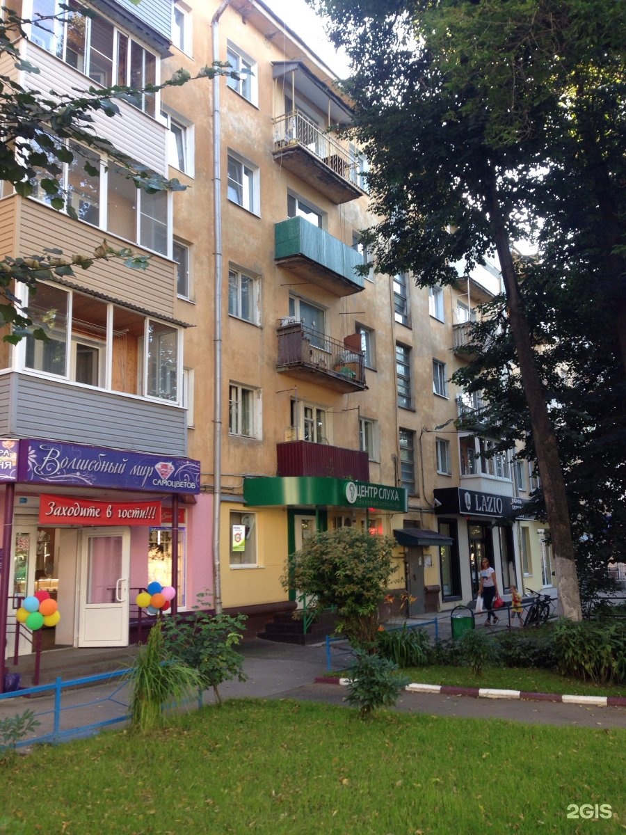 Жаворонкова, 4 в Туле — 2ГИС