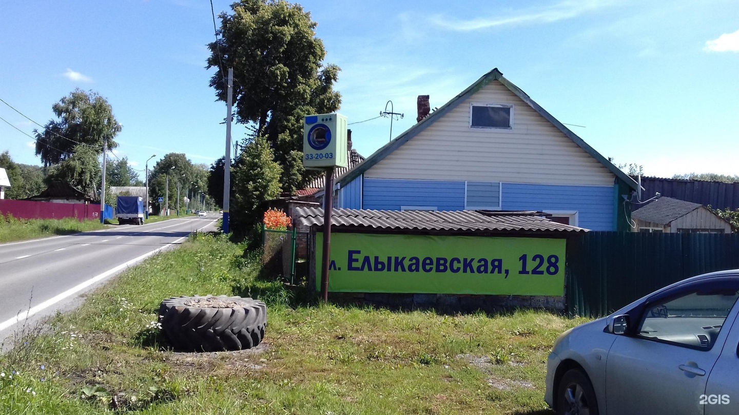 Аск Сервис, компания по ремонту и продаже б/у стиральных машин,  Елыкаевская, 128, Кемерово — 2ГИС