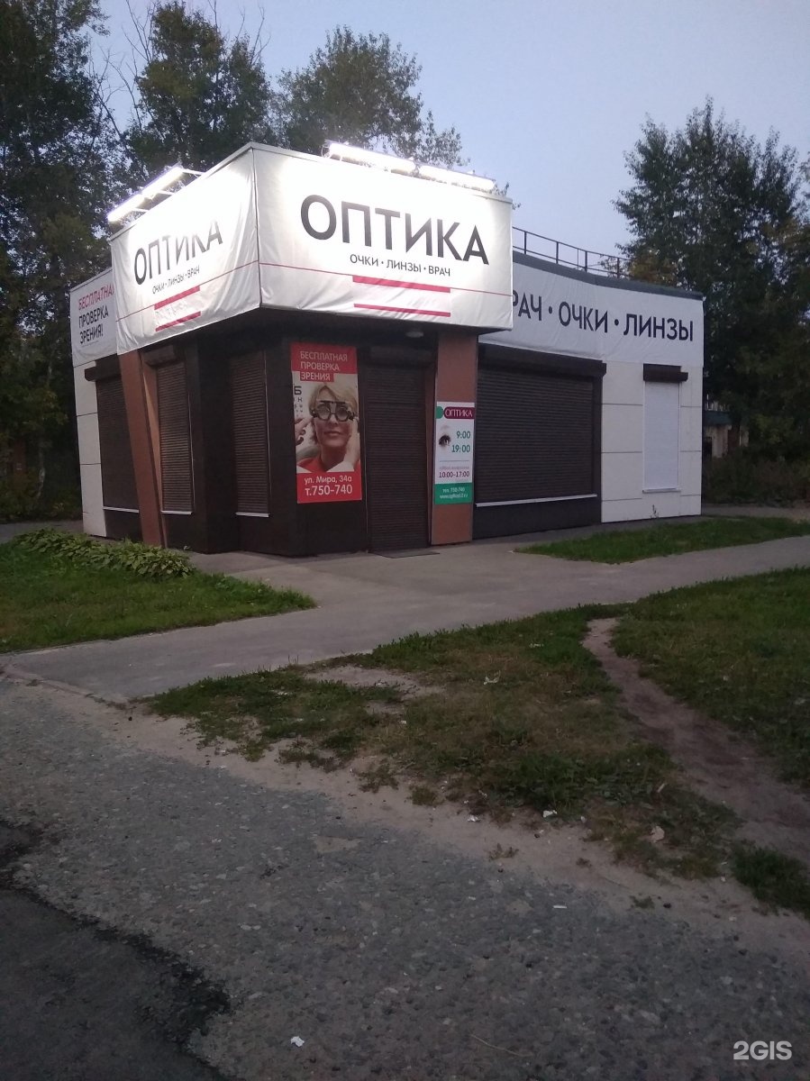 Вау оптика, офис, Мира, 34а, Йошкар-Ола — 2ГИС