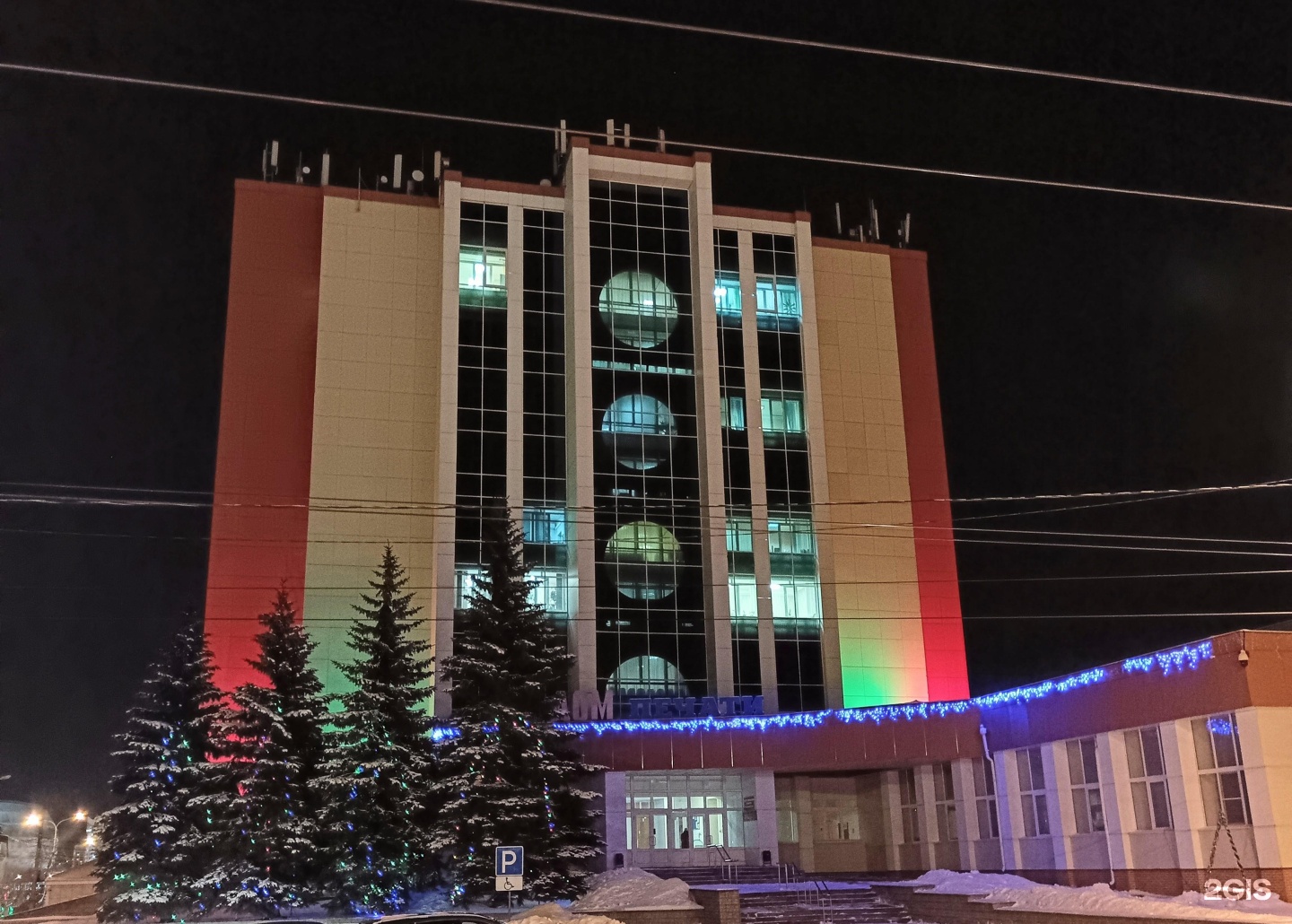 Зенон Саранск