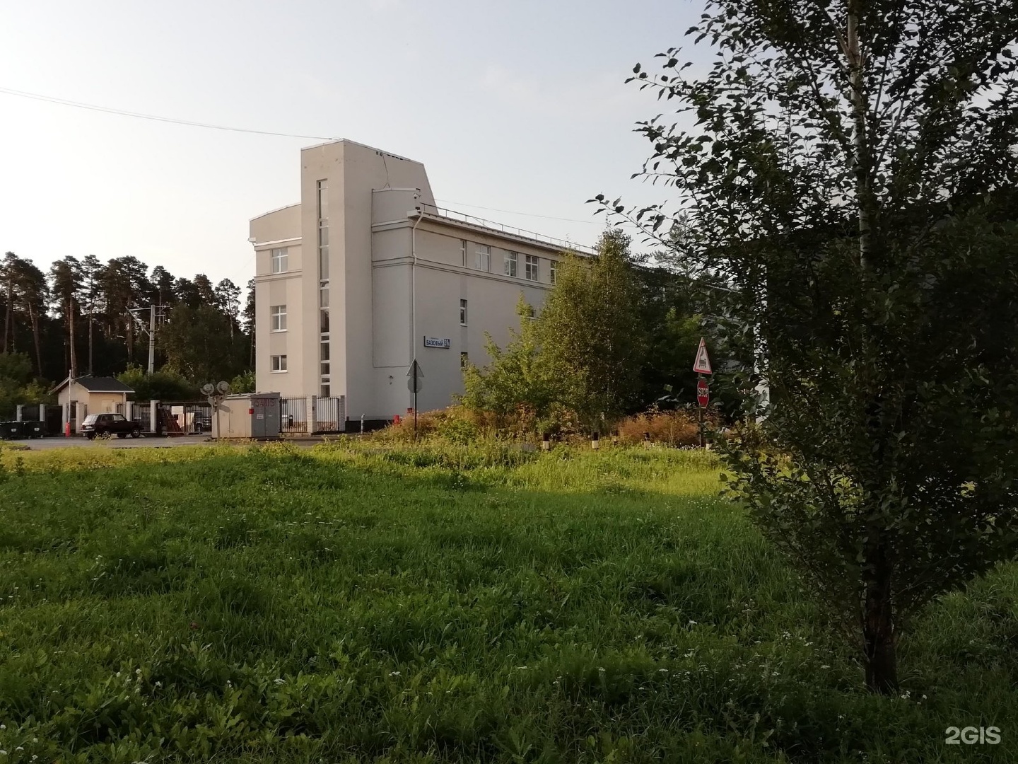 Парк драгоценностей