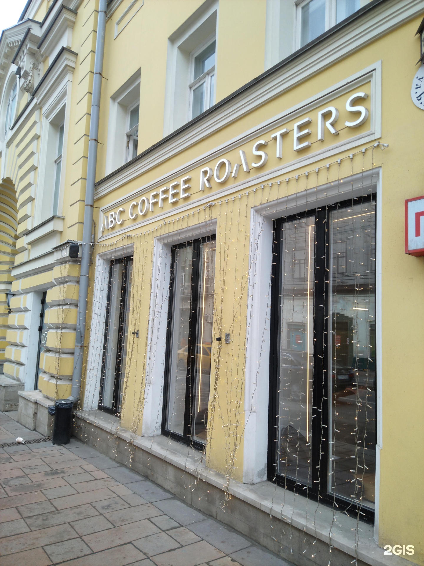 Кофейня abc coffee. Кофейня ABC Coffee Roasters. ABC Coffee Roasters, Москва, Ордынский тупик. Меню кофейни ABC Coffee Roasters. ABC Coffee Roasters Новокузнецкая.