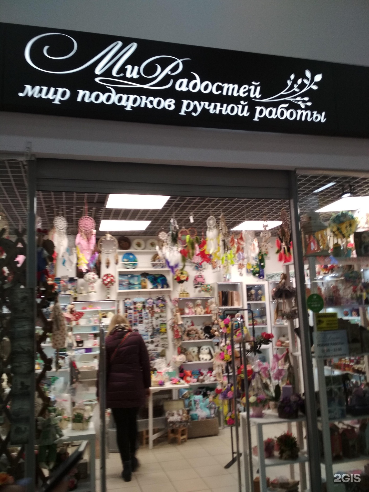 Магазин Подарков На Ленина