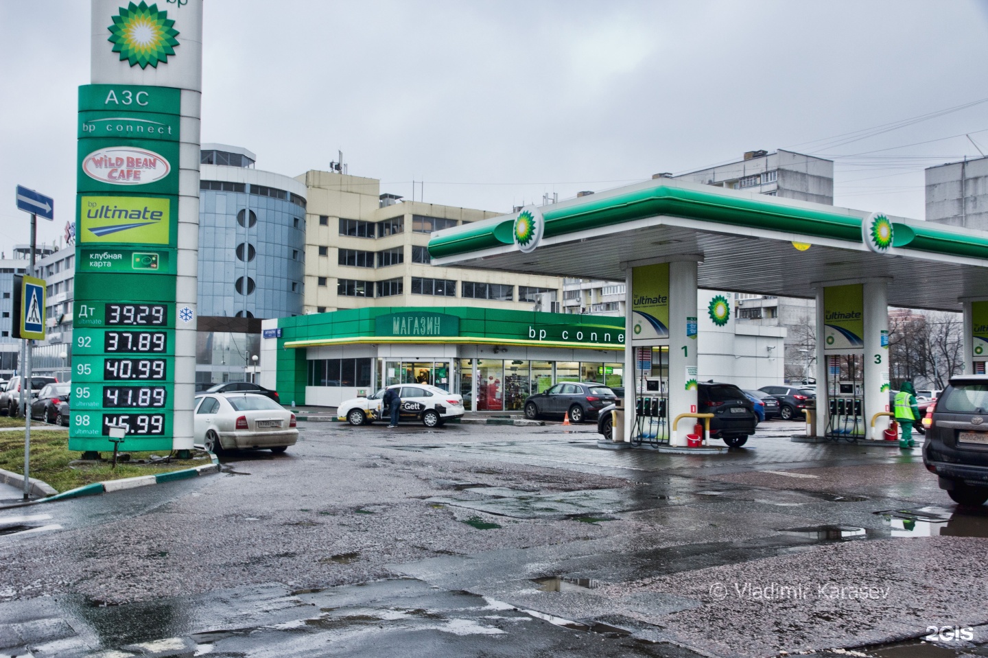 Bp заправка карта заправка