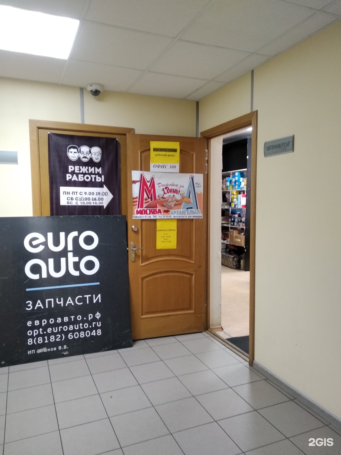 Remobi сервисный центр аэропорт. сервисный центр меркурий. сервисный центр меркурий. магазин бытовой техники. сервисный центр знак качества екатеринбург.