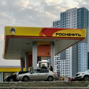 Фото от владельца РОСНЕФТЬ, ПАО