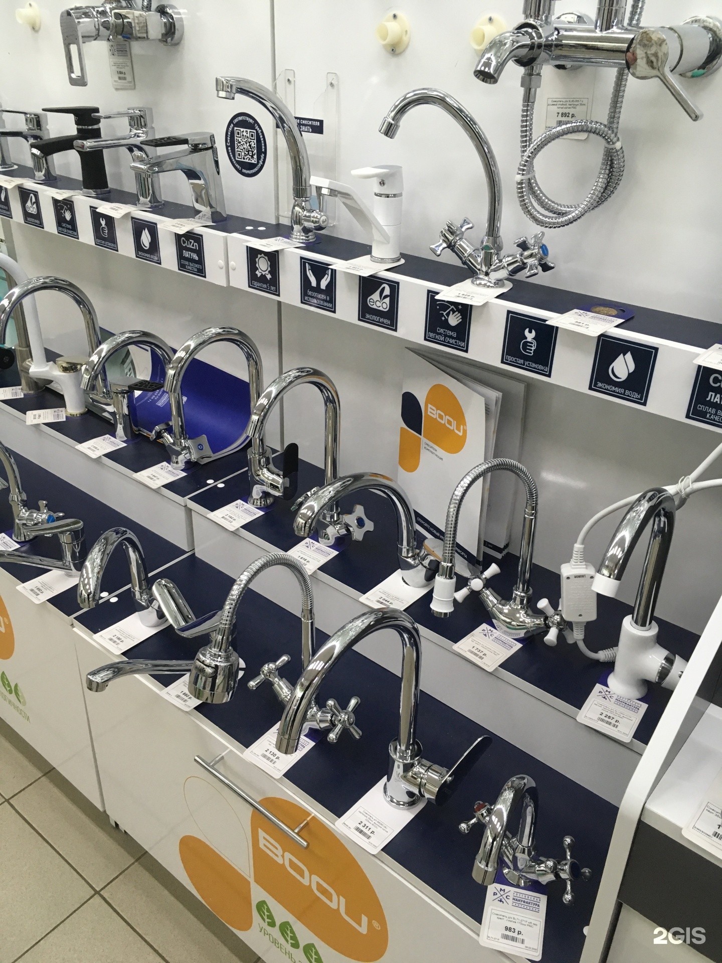 инсант архангельск. сантехника архангельск адреса. альт-евростиль. неоинсант. стенды для магазина сантехники.