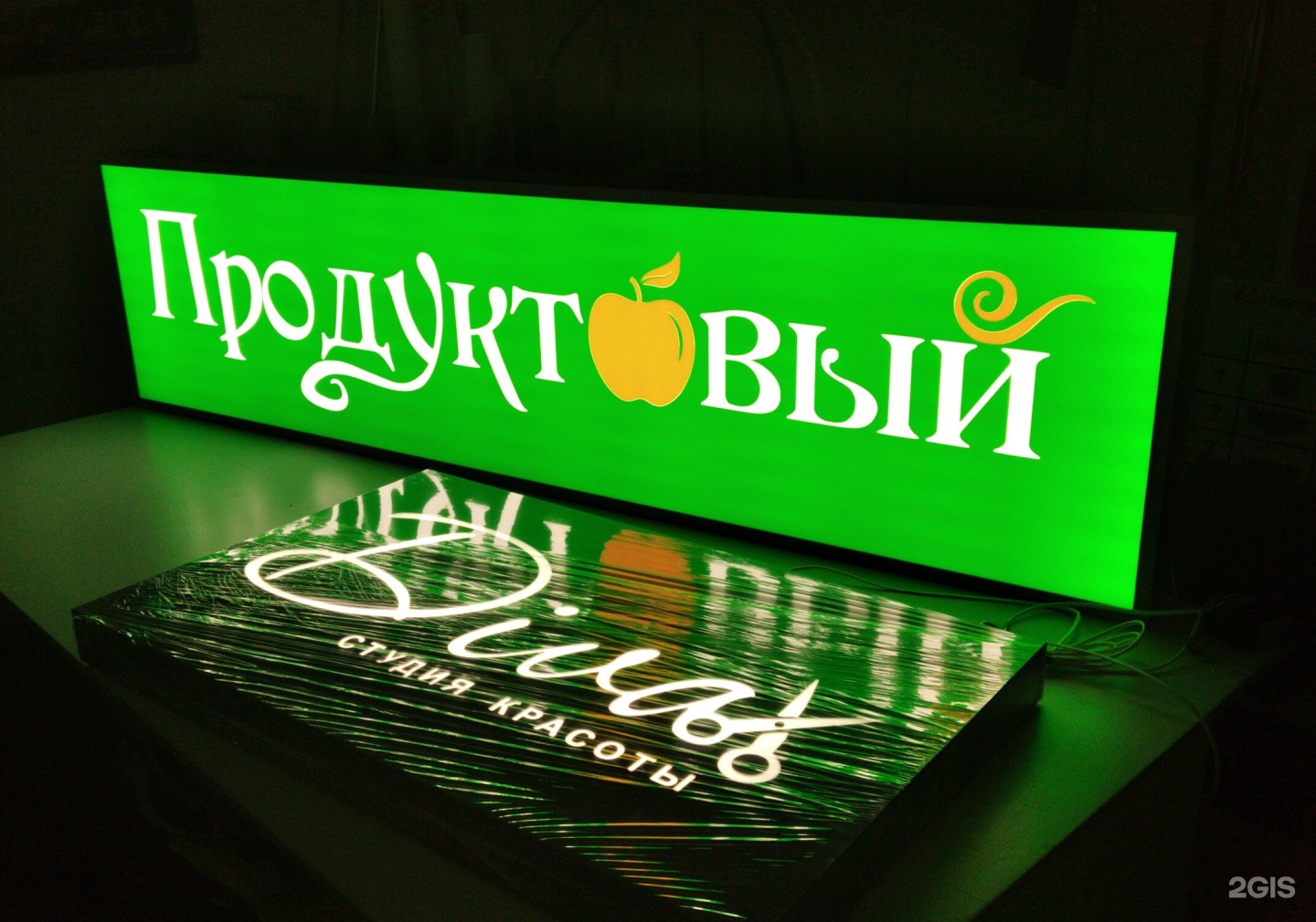 Альбатрос михайловск. Рекламное агентство река. Ресторан дастархан вднх. Войкова 2 михайловск. Турагентства михайловск.