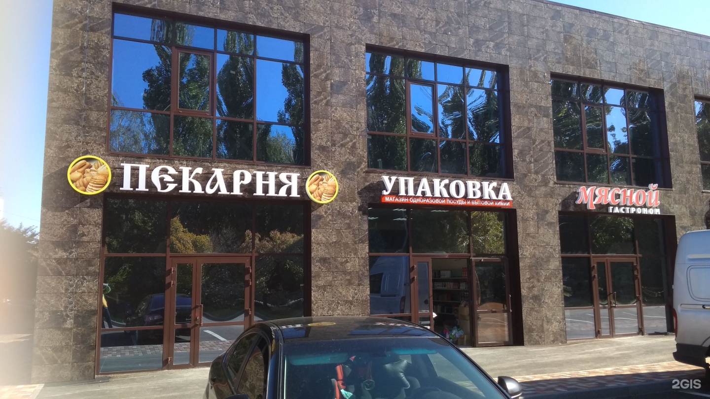 Турагентства михайловск. Экзотика турагентство. Реклайт л компания. Турагенство ветер перемен. Экзотик тур.