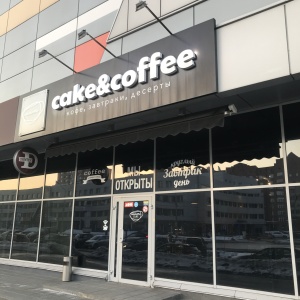 Фото от владельца Cake & coffee, кофейня