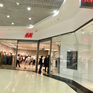 Фото от владельца H & M, магазин