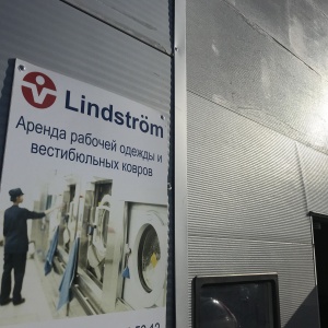 Фото от владельца Lindstrom, компания по аренде спецодежды и вестибюльных ковров