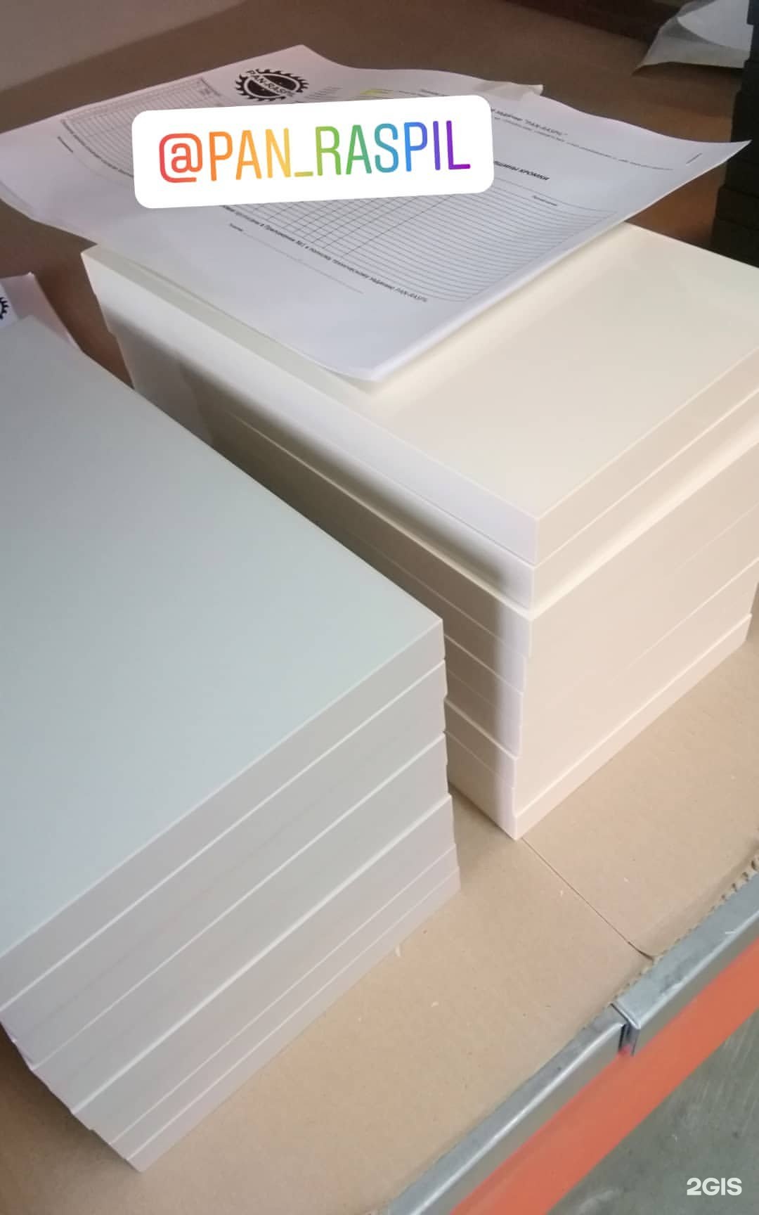 поселок фабрики спартак. пан распил фасады. пан распил похожие. пан распил подольск. распил лдсп люберцы.