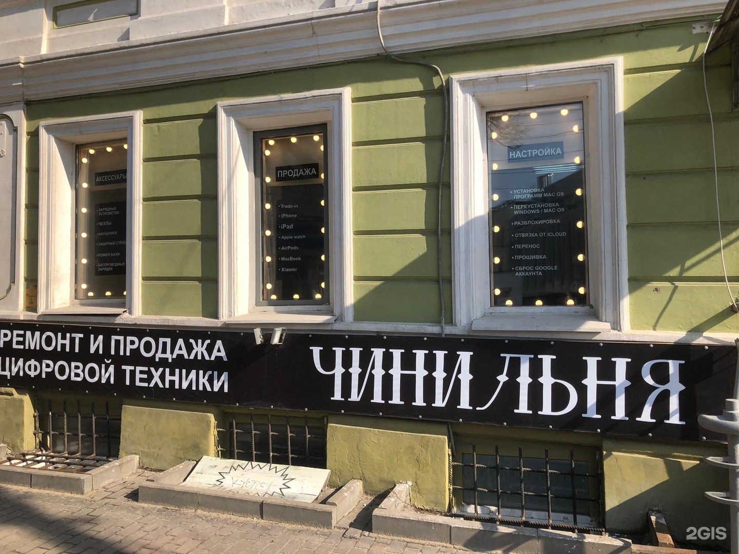 План б нижний новгород адрес