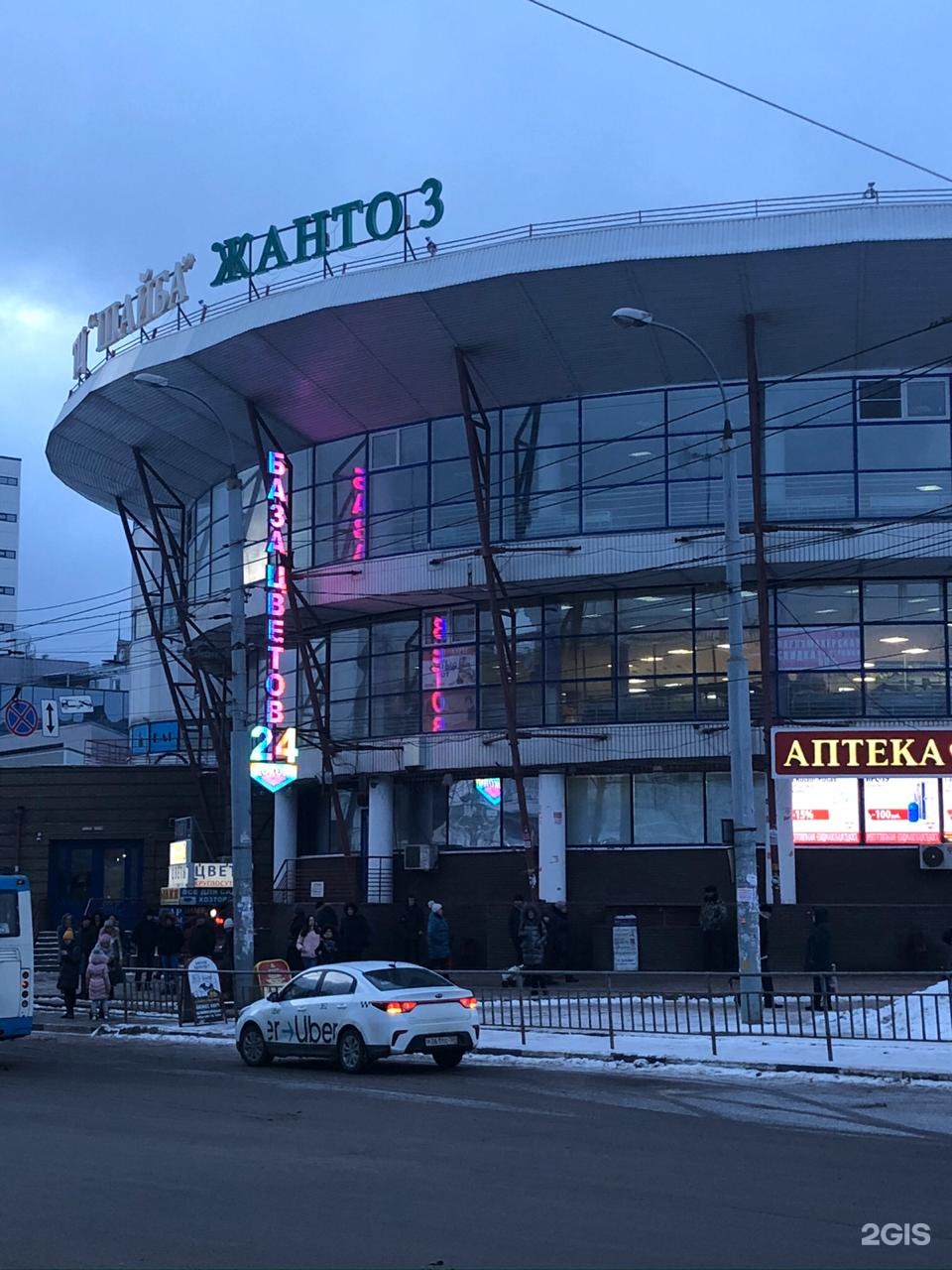 Картинки ТЦ ШАЙБА