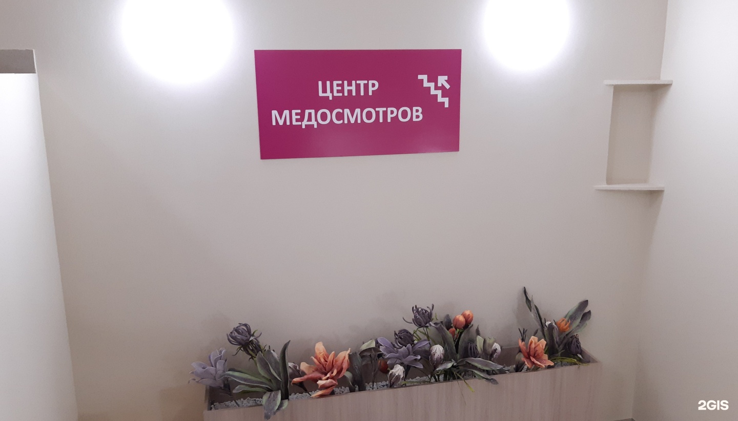 доктор плюс ижевск пушкинская улица. доктор плюс ижевск пушкинская улица. пушкинская 136а доктор плюс. удмуртская 253 доктор плюс ижевск. доктор + пушкинская 136, а.