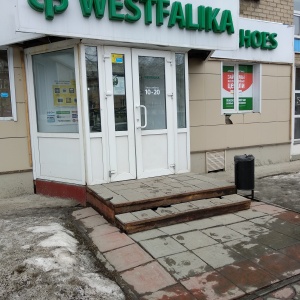 Фото от владельца WESTFALIKA SHOES, сеть обувных салонов