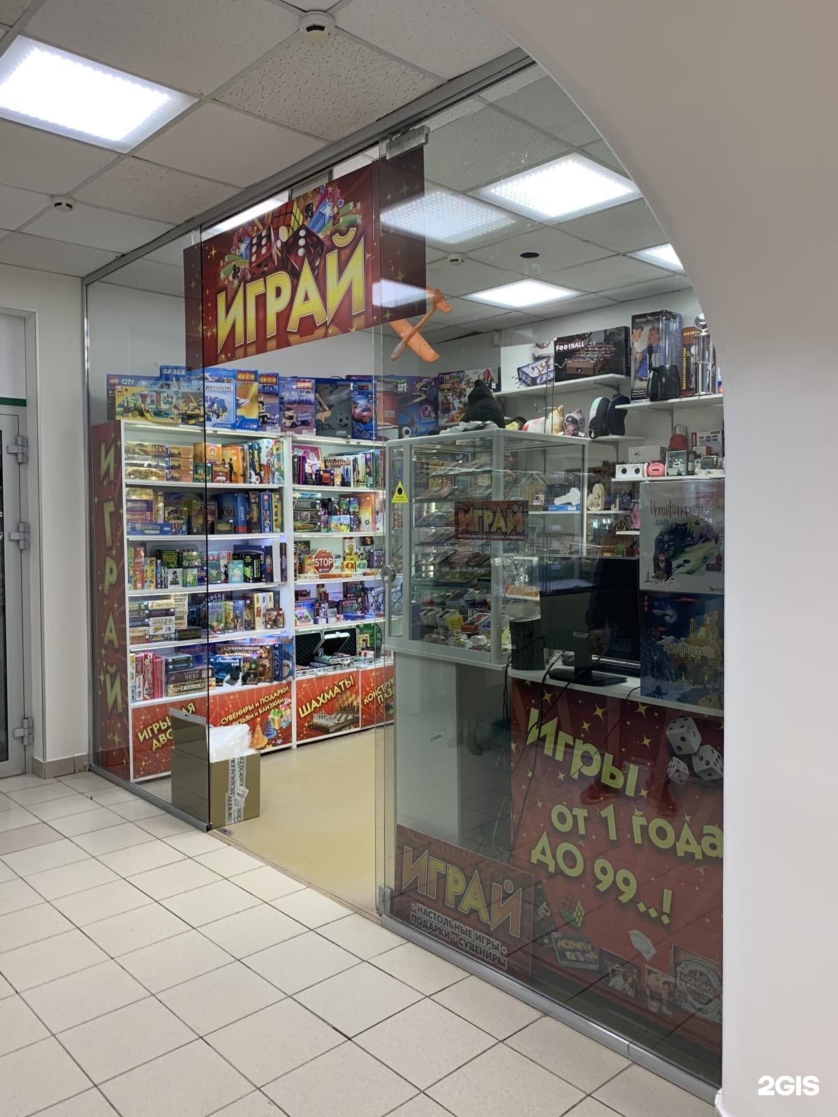 Магазин Настольных Игр В Перми