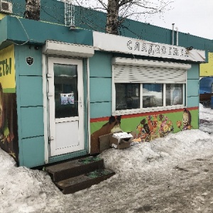 Фото от владельца Сладкоежка, магазин