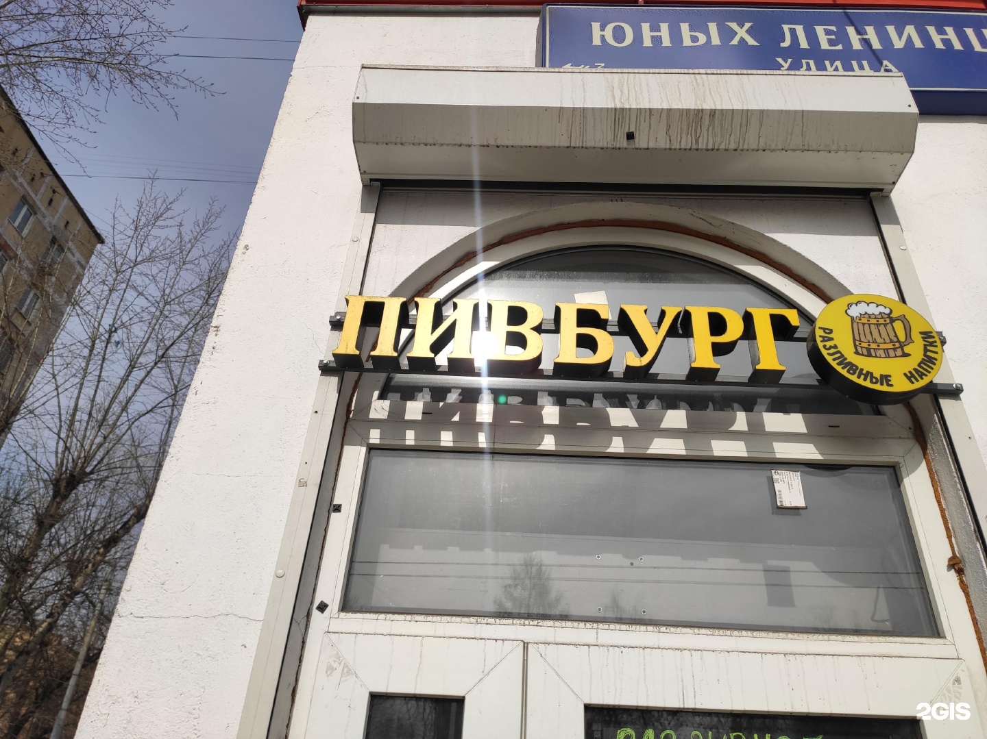 пивная улица. пиво панорама. бар "street beer" томск. пивная улица. уильям хогарт пивная улица.