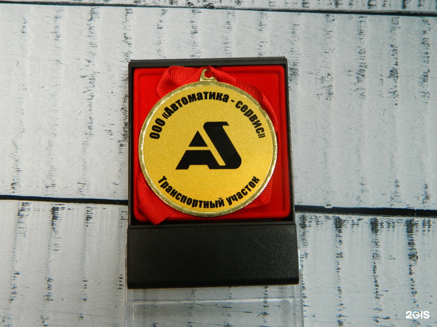 Сеть 55