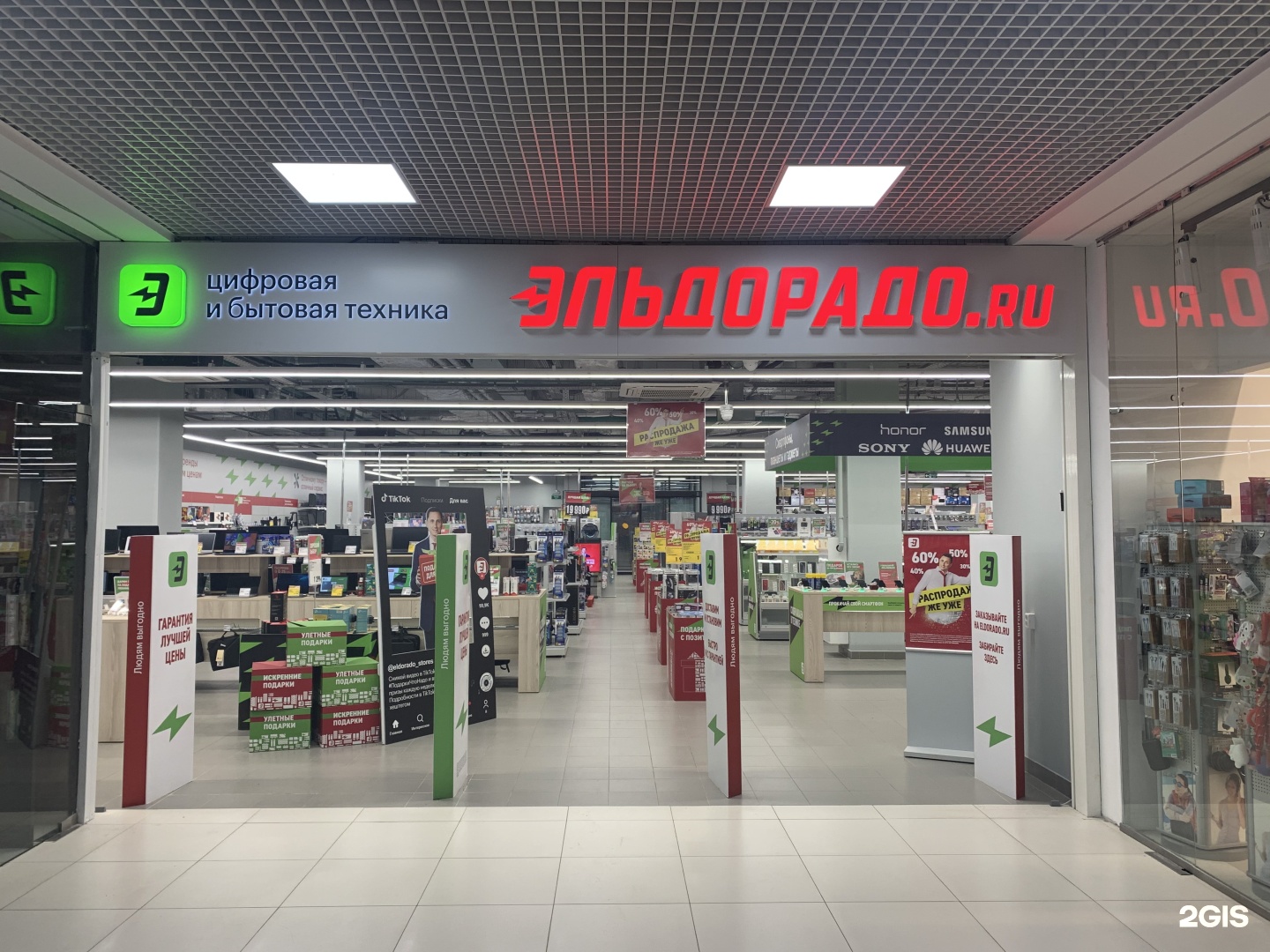 Улица кленовая поселок внииссок. Улица кленовая поселок внииссок