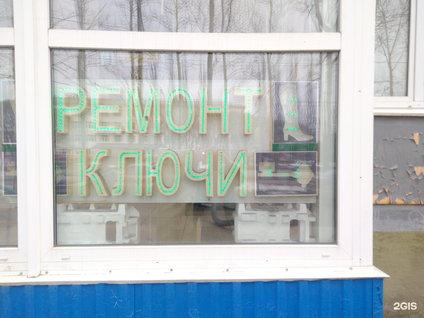 Лумумбы 2 пермь. Патриса лумумбы 6 пермь.