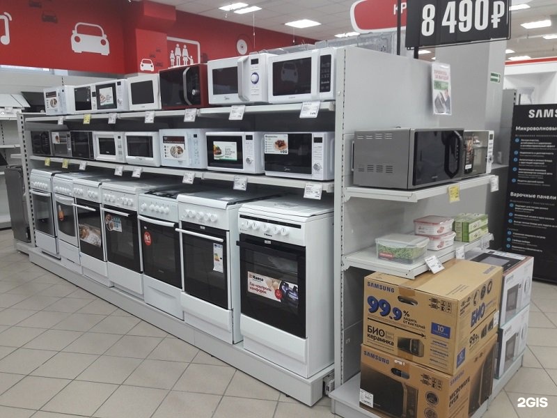 Магазины техники тюмень. Бытовая техника Тюмень