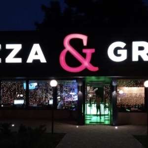 Фото от владельца Pizza & Grill, сеть ресторанов