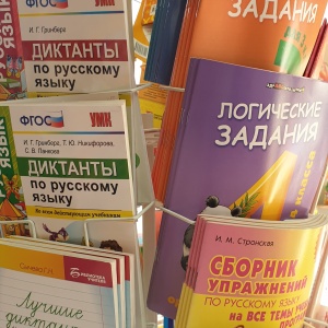 Фото от владельца Техническая книга, книжный магазин