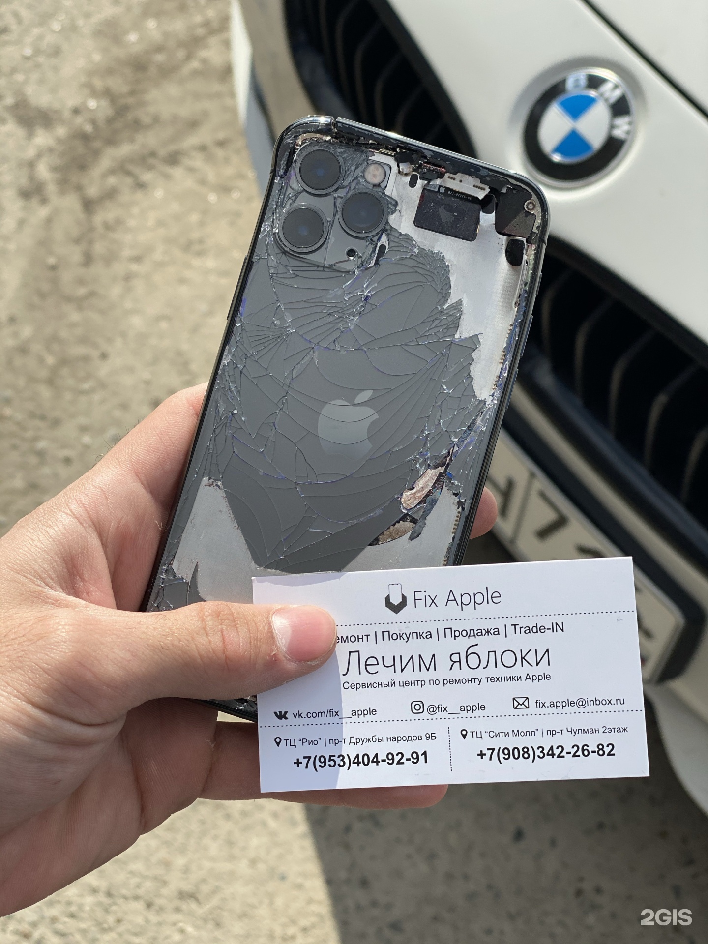 Fix center. Apple Fix. Эппл сервис Губкинский. Apple Fix в Оренбурге.