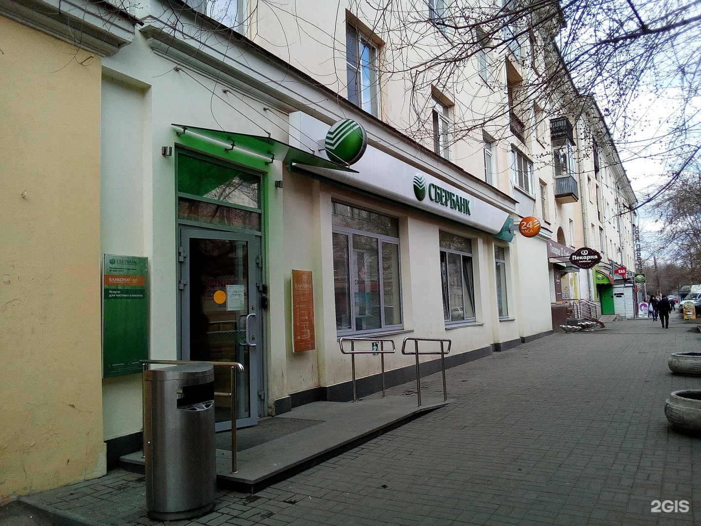 челябинск гагарина 2 сбербанк. гагарина 19 нижний новгород. сбербанк гагарина график работы. сбербанк гагарина график работы. гагарина 19 самара сбербанк.