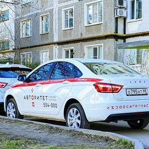 Фото от владельца Авторитетъ, страховой брокер