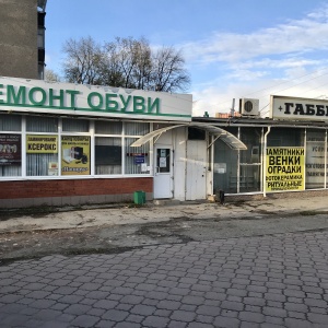 Фото от владельца Габбро-плюс, ООО, сеть ритуальных агентств