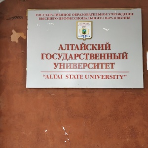 Фото от владельца Алтайский государственный университет