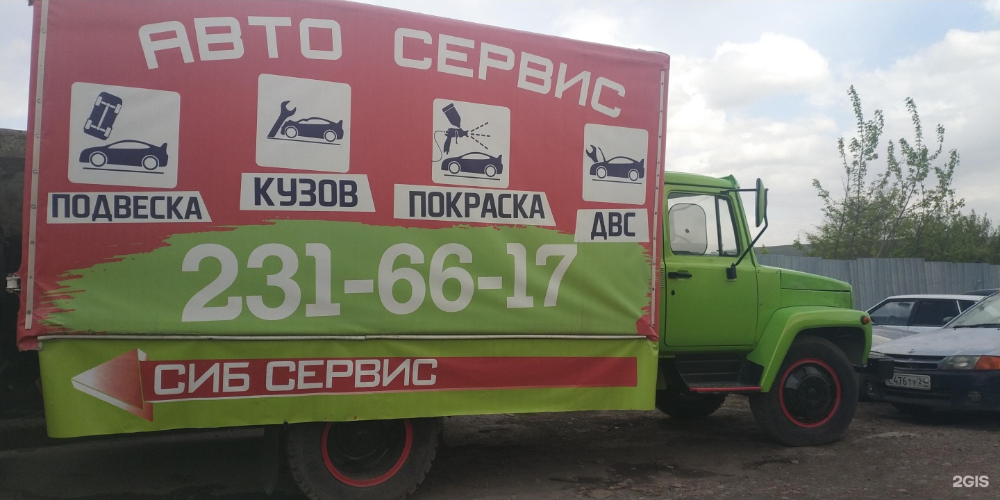 Сиб сервис Чита. Мотор ленд разборка Белоруссия Витебск.