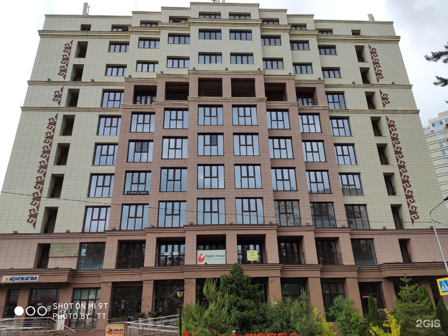 Бульвар 33. Bukhar Zhyrau Boulevard 33, Almaty вид на горы. Bukhar Zhyrau Boulevard 33, Almaty, 050040, Kazakhstan.