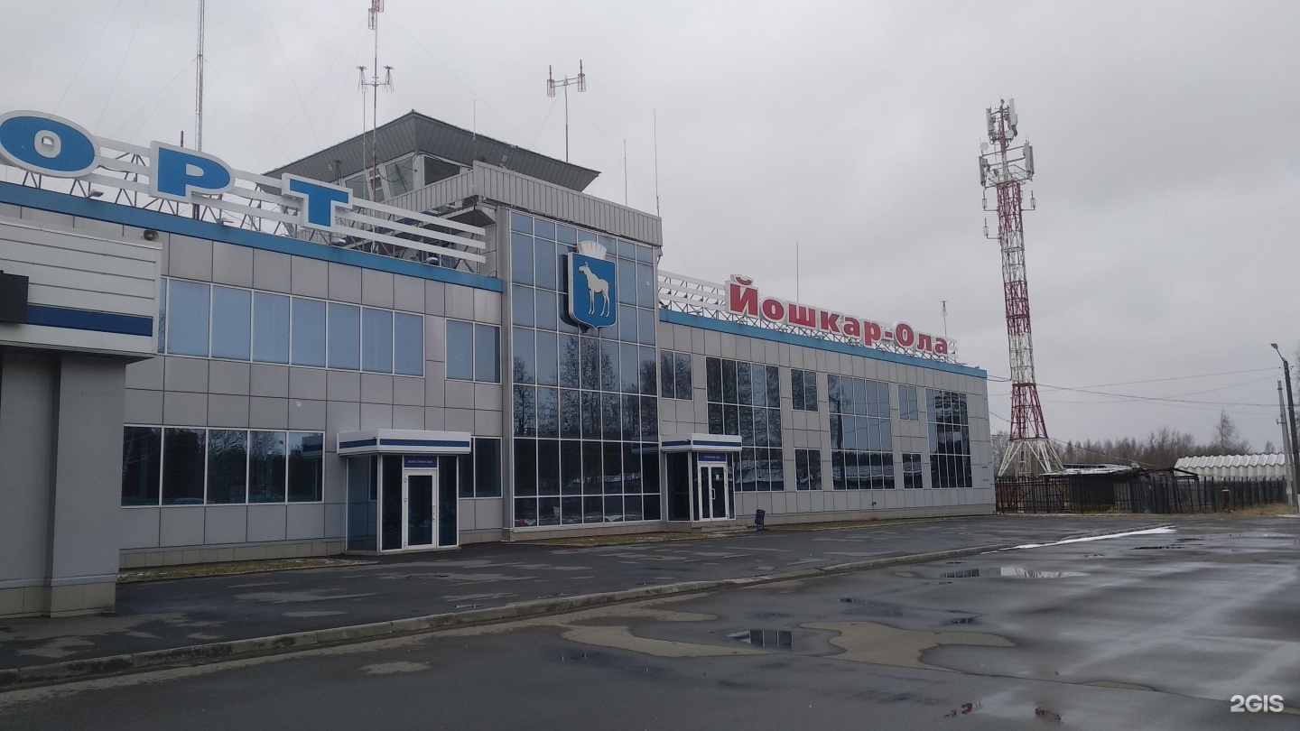 Аэропорт йошкар ола. Поселок аэропорт Йошкар-Ола. Аэропорт Данилово Йошкар-Ола. Аэровокзал Йошкар Ола.