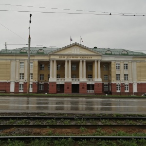 Фото от владельца Дом дружбы народов