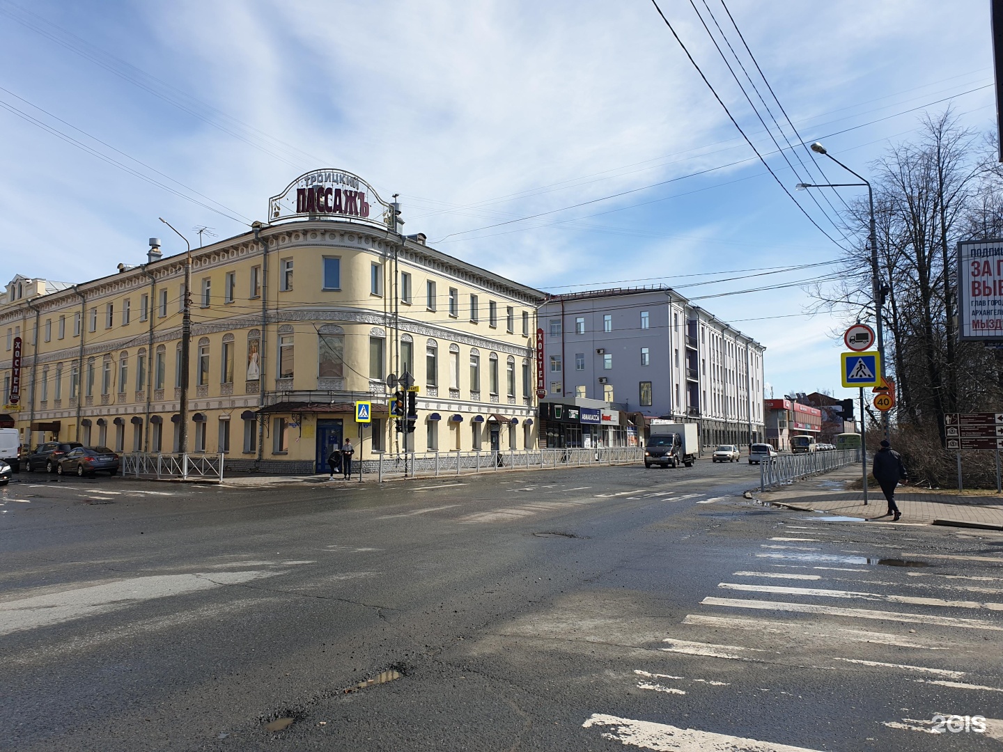 Архангельск карла либкнехта 8 карта