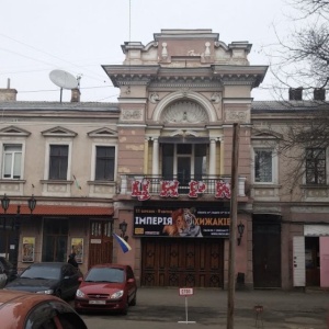 Фото от владельца Одесский государственный цирк
