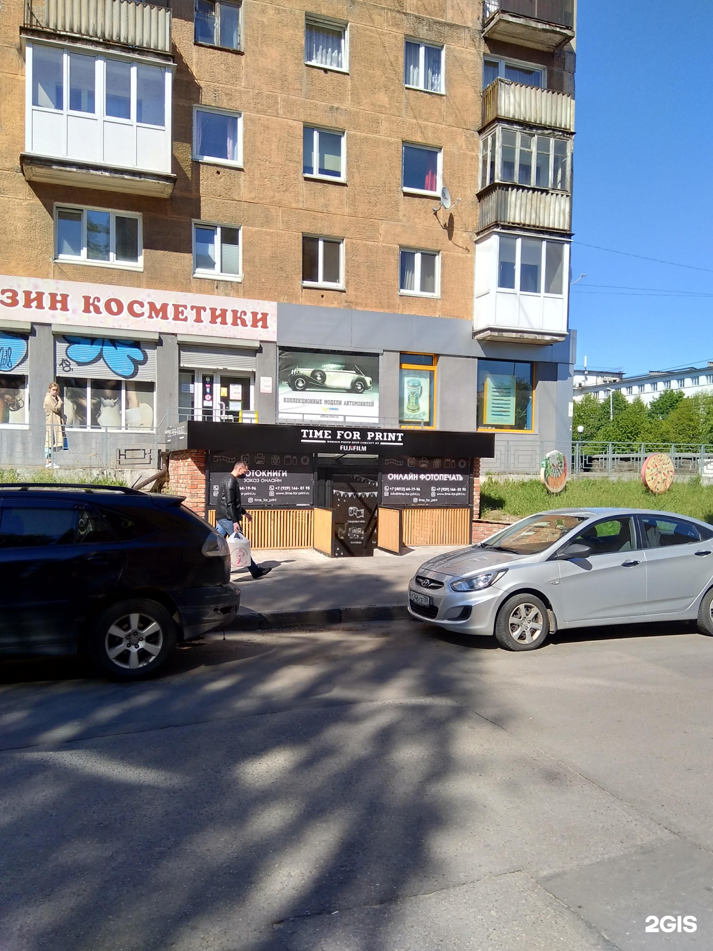 Фотосалон ленинское. Фотосалон ленинское. Кирова 47 ленинск-кузнецкий. Фотосалон ленинское. Фотосалон ленинское.